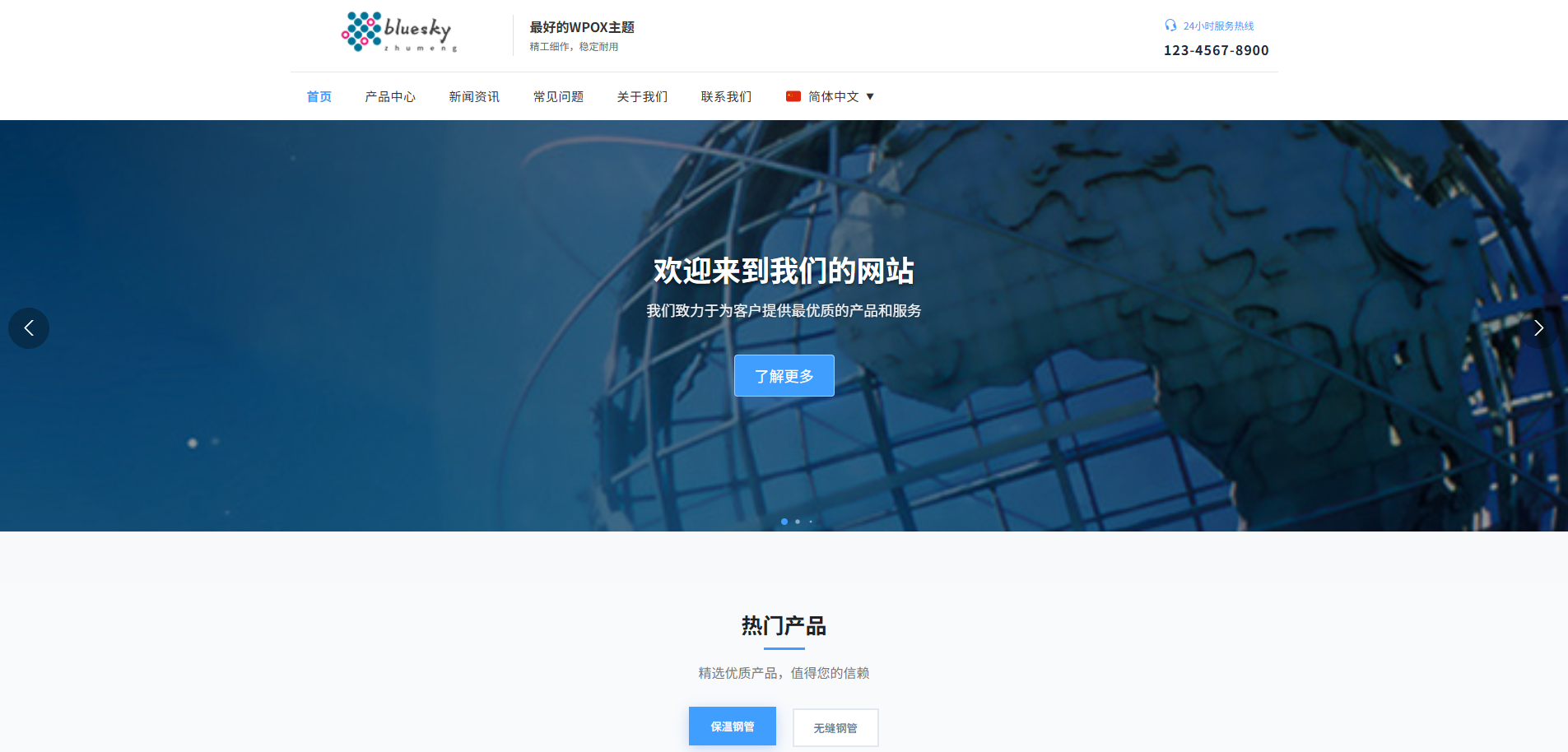 现代网站的数字底座：解构 CMS 管理系统